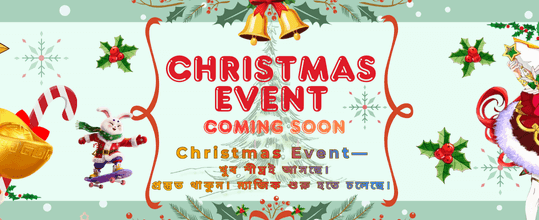 প্রতিদিন বিশাল জয় নিশ্চিত