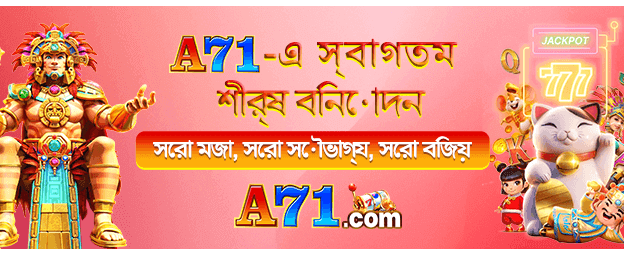 bddkwin9.com-এ স্বাগতম